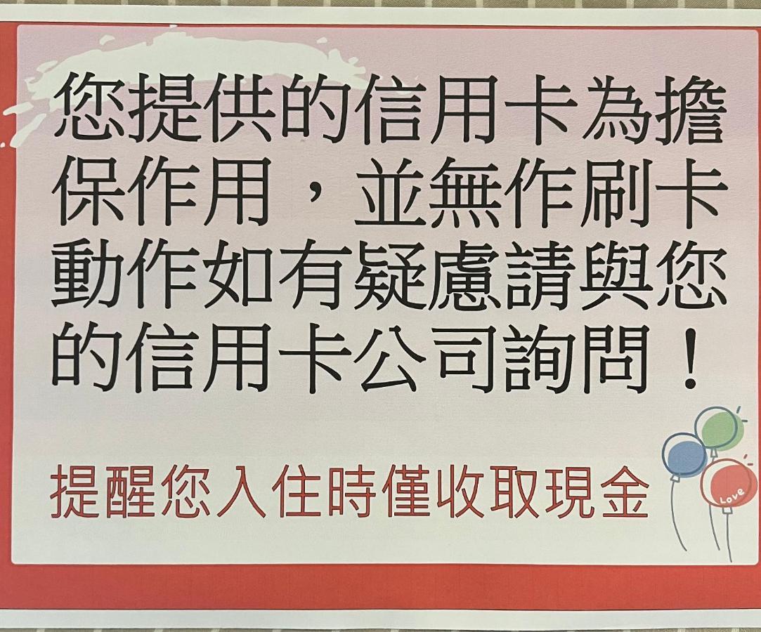 Mou Xia Villa 우지에 외부 사진